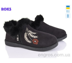 Бурки Roks